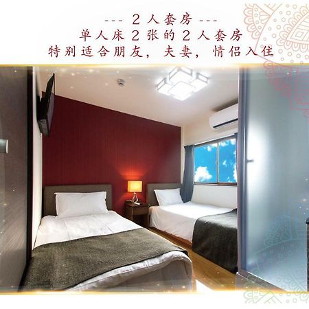 民泊スタイル Magokoro Hotel Osaka Exterior photo